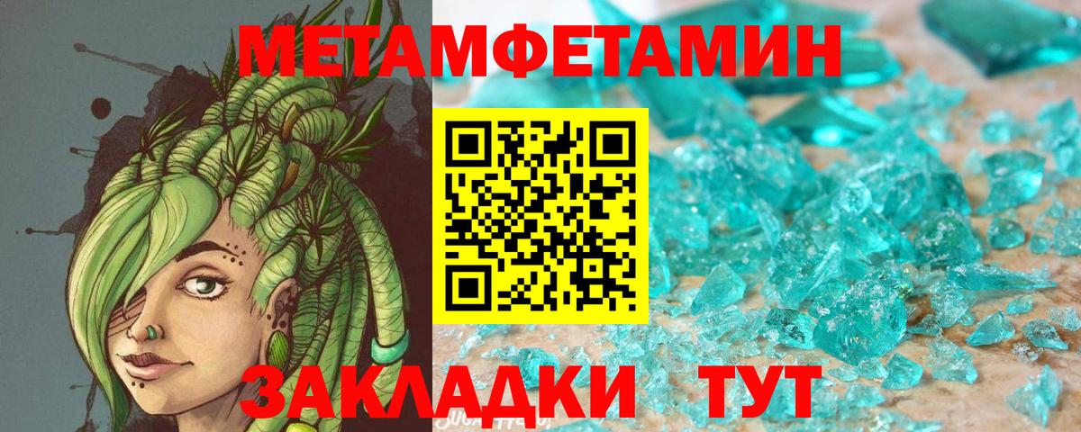 Amphetamine Premium  Вход с VPN  нарко площадка состав  Симферополь  Amphetamine 
