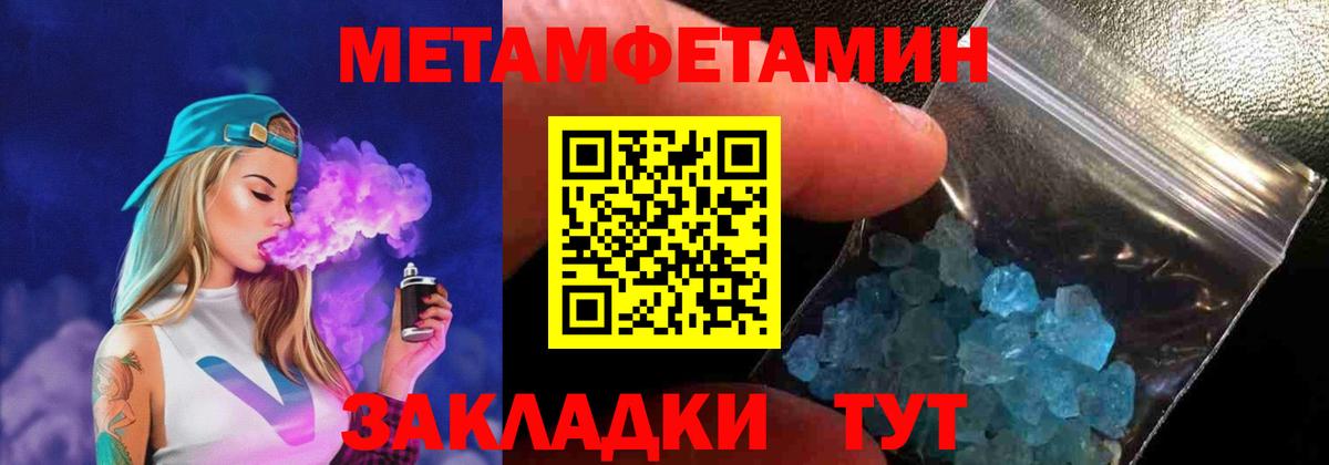 Amphetamine Розовый Симферополь