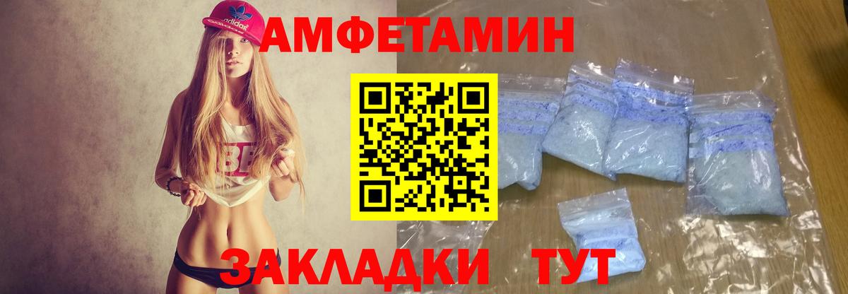 Марихуана  ГАШ  ЭКСТАЗИ  Меф МЯУ МЯУ   Вход с VPN  Симферополь  А ПВП СК кристаллы 