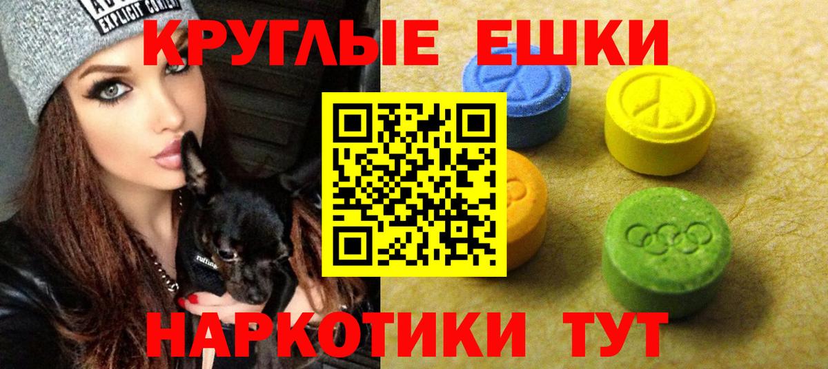 Ecstasy louis Vuitton Симферополь