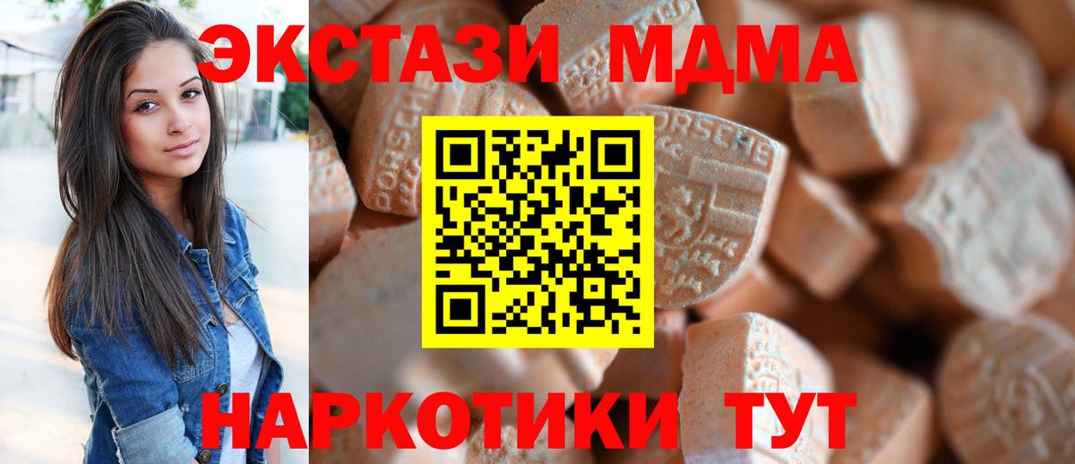 Симферополь  ЭКСТАЗИ бентли  Ecstasy  Вход с VPN  Ecstasy louis Vuitton 
