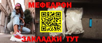 трава Рыбинск