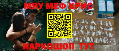 кокаин перу Рязань