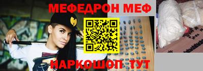 трава Рыбинск