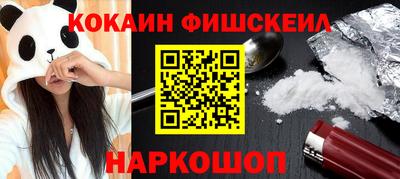 мяу мяу кристалл Рузаевка