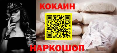 кокаин перу Рязань