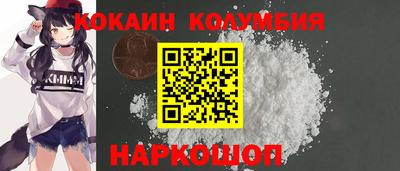 мяу мяу кристалл Рузаевка