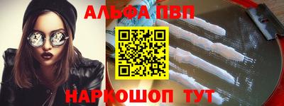 кокаин перу Рязань