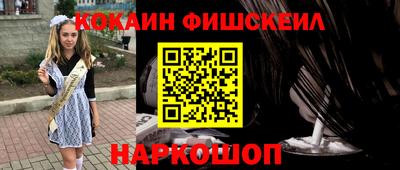 мяу мяу кристалл Рузаевка