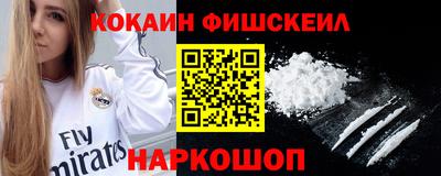 мяу мяу кристалл Рузаевка