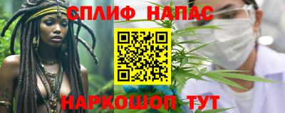 мяу мяу кристалл Рузаевка