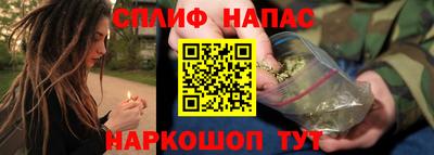мяу мяу кристалл Рузаевка