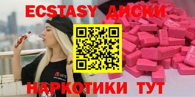 мяу мяу кристалл Рузаевка