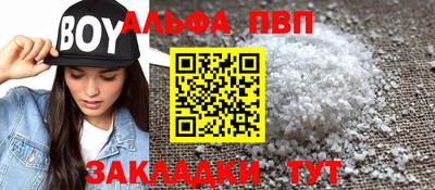 трава Рыбинск
