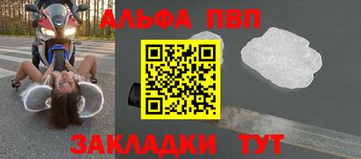 мяу мяу кристалл Рузаевка