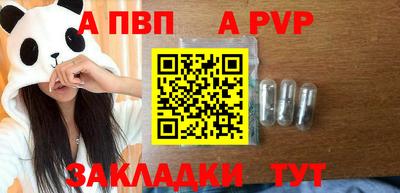 сатива Пушкино