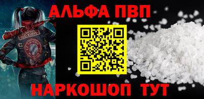 мяу мяу кристалл Рузаевка