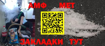 сатива Пушкино