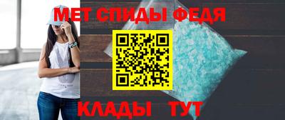 мяу мяу кристалл Рузаевка