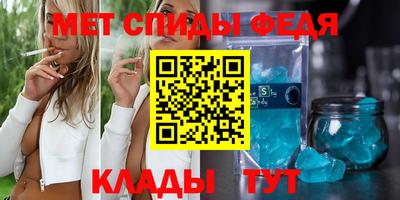 трава Рыбинск