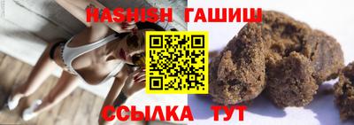 трава Рыбинск