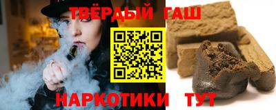 мяу мяу кристалл Рузаевка