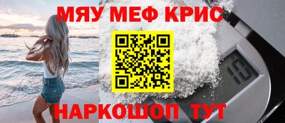 трава Рыбинск
