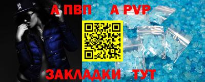 а пвп мука Пугачёв