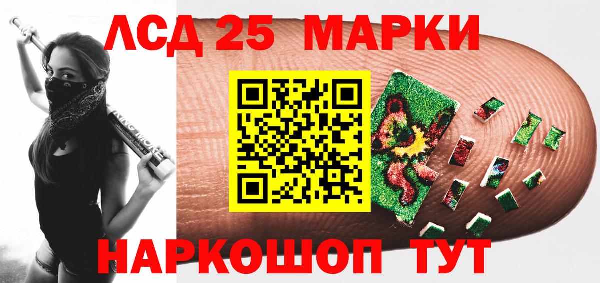 ЛСД экстази кислота Симферополь