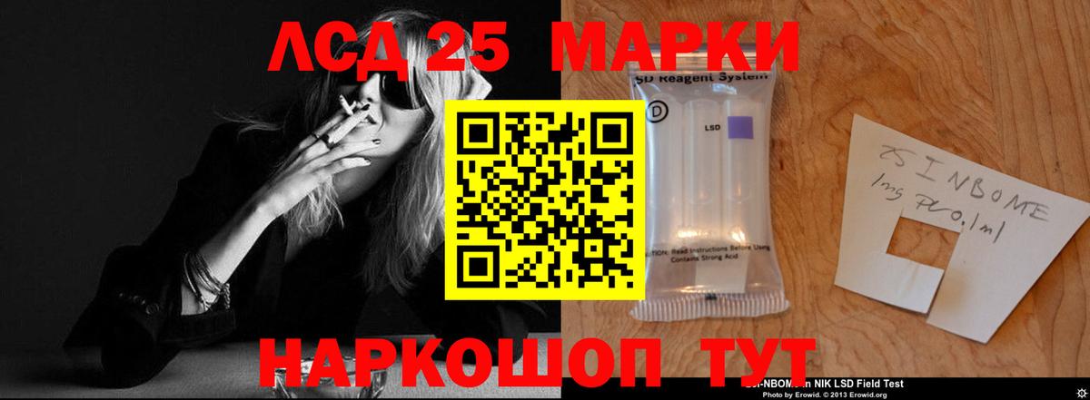 Симферополь  ЛСД экстази кислота  Вход с VPN  Лсд 25 экстази кислота 