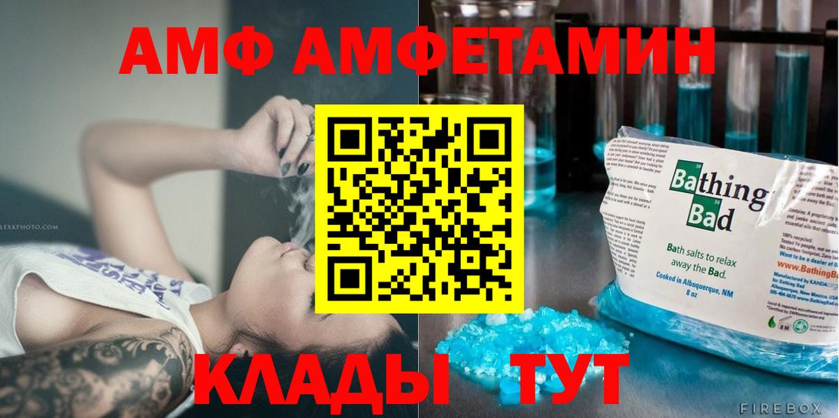 Первитин витя Симферополь