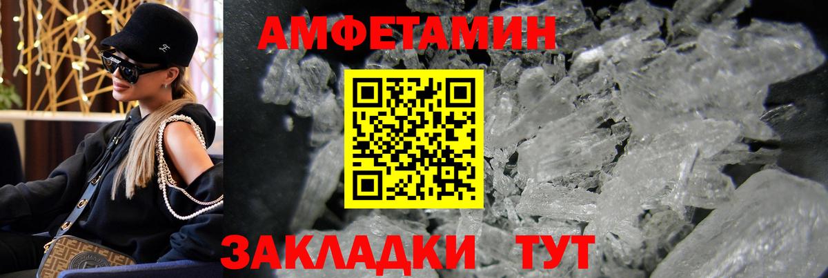 Метамфетамин витя  Вход с VPN  Симферополь 